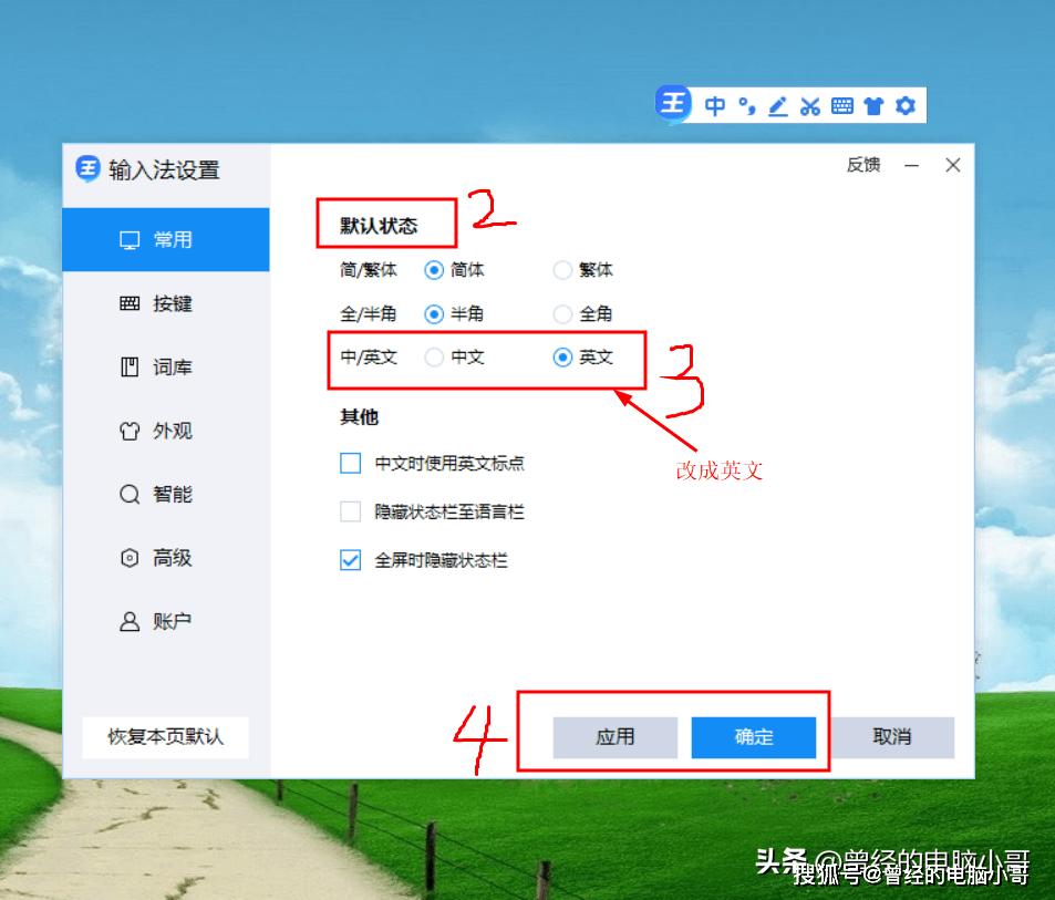 荣耀9输入法怎么设置(荣耀输入法怎么设置默认输入法)