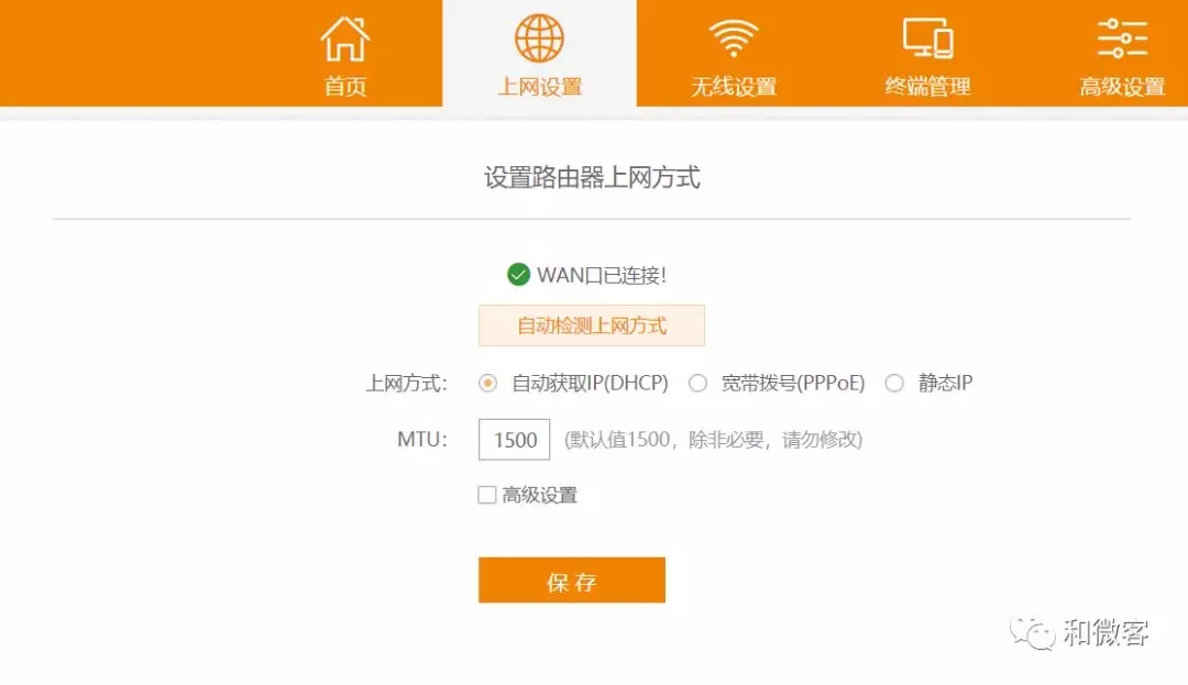 宽带路由怎么设置(宽带路由怎么设置桥接模式)