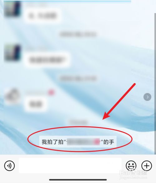 怎么在微信里拍一拍设置后(微信拍一拍然后说怎么弄)