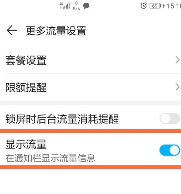 手机流量控制怎么设置(手机流量怎么控制系统) 手机流量控制怎么设置(手机流量怎么控制系统)