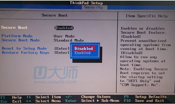 联想电脑u盘启动怎么设置(联想电脑设置u盘启动图解)