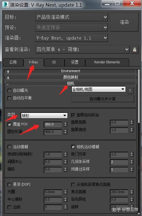 3dmax渲染设置怎么调(3dmax渲染不出来图一片黑)