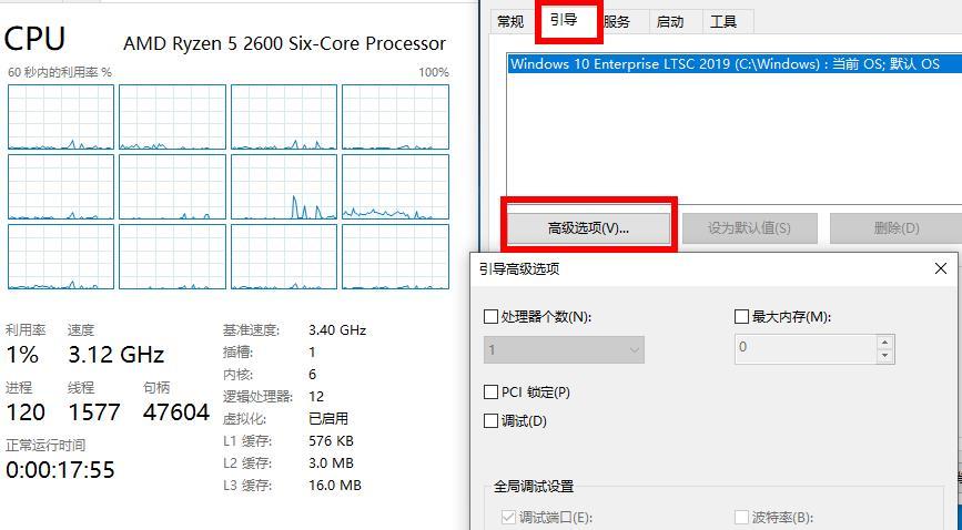 怎么设置性能选项(怎么设置性能选项显示) 怎么设置性能选项(怎么设置性能选项显示)