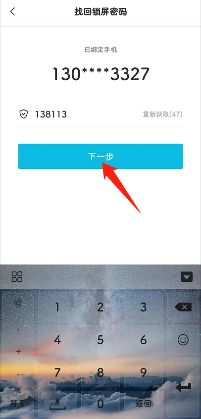 怎么设置便签密码(怎么设置便签密码锁屏) 怎么设置便签密码(怎么设置便签密码锁屏)