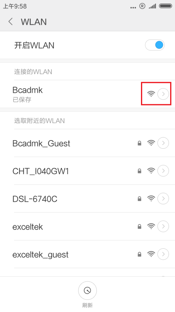 怎么设置手机dns(怎么设置手机壁纸)
