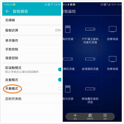 华为录音怎么设置(华为录音怎么设置自动录音) 华为录音怎么设置(华为录音怎么设置自动录音)