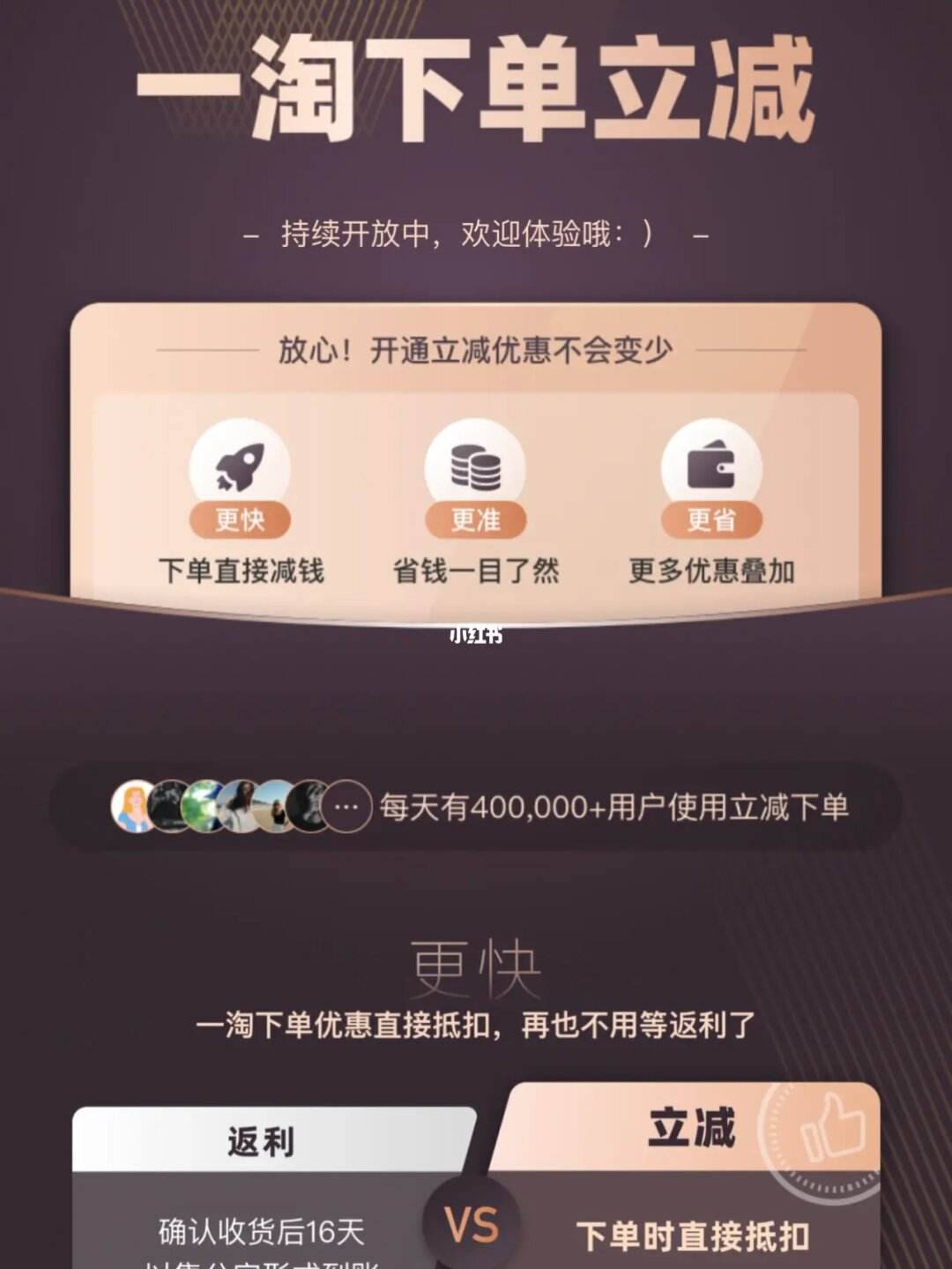 一淘怎么设置集分宝(一淘怎么使用集分宝付款) 一淘怎么设置集分宝(一淘怎么使用集分宝付款)