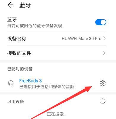 骨声纹怎么设置(骨声纹在哪里设置) 骨声纹怎么设置(骨声纹在哪里设置)