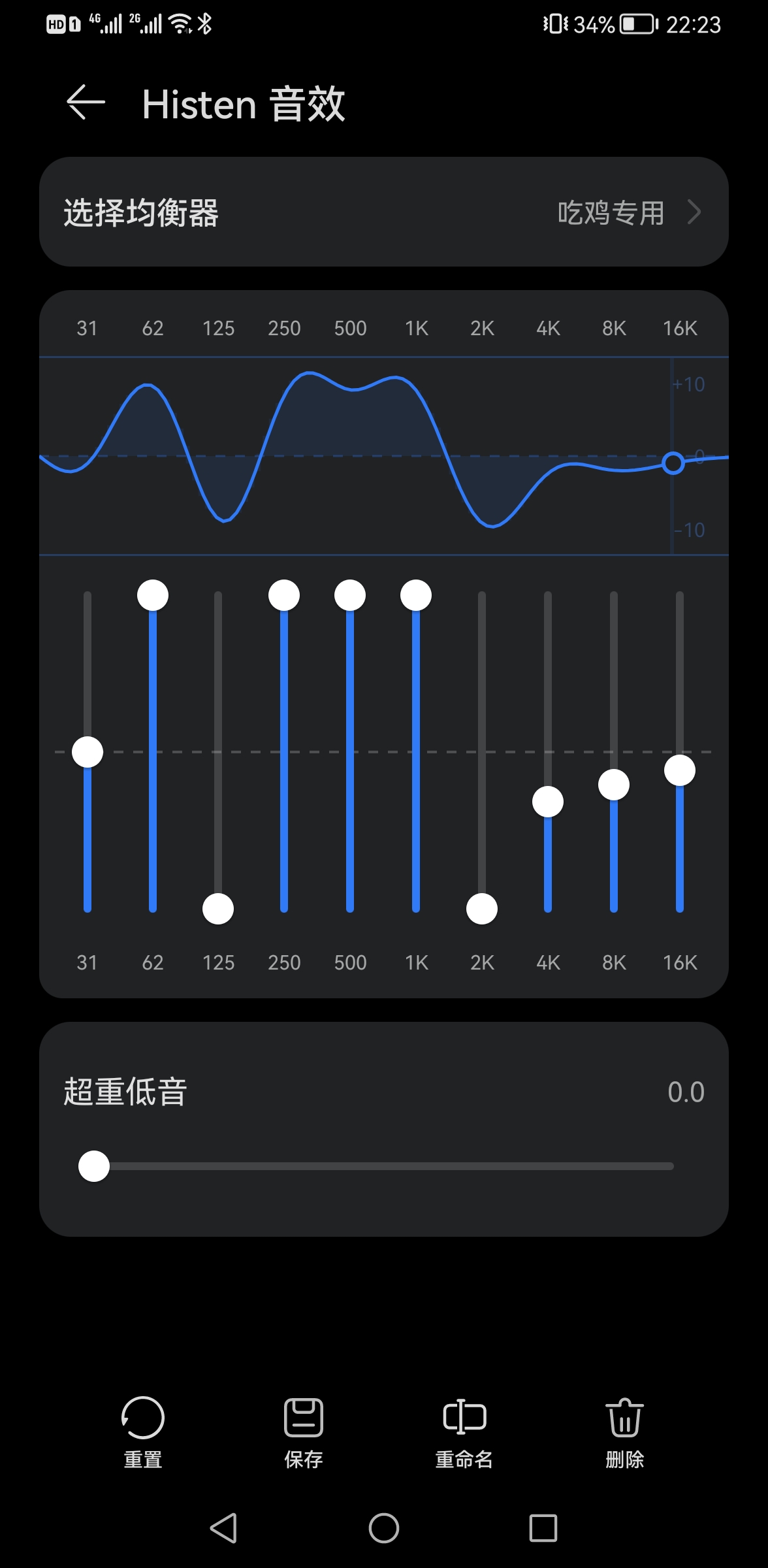 骨声纹怎么设置(骨声纹在哪里设置) 骨声纹怎么设置(骨声纹在哪里设置)