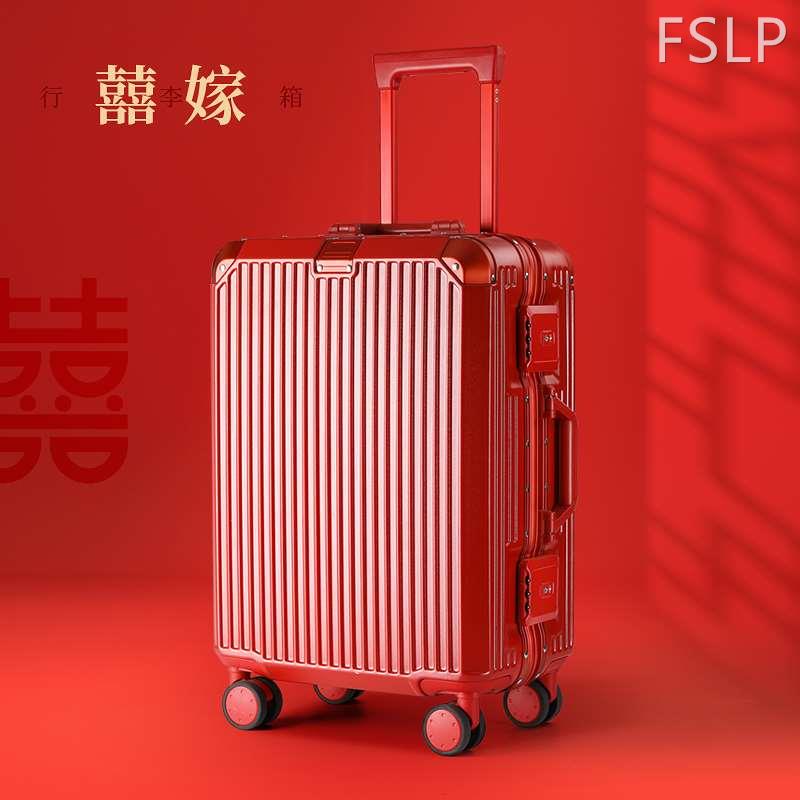 怎么给行李箱设置密码(行李箱密码复位孔在哪) 怎么给行李箱设置密码(行李箱密码复位孔在哪)