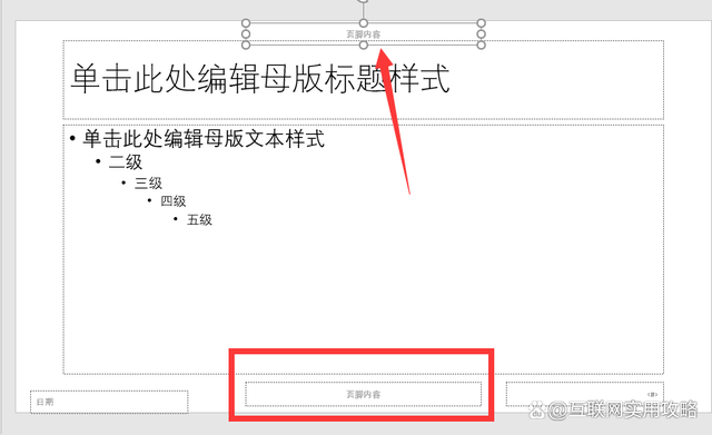 怎么设置不同页脚页眉页脚(如何设不同的页眉页脚) 怎么设置不同页脚页眉页脚(如何设不同的页眉页脚)