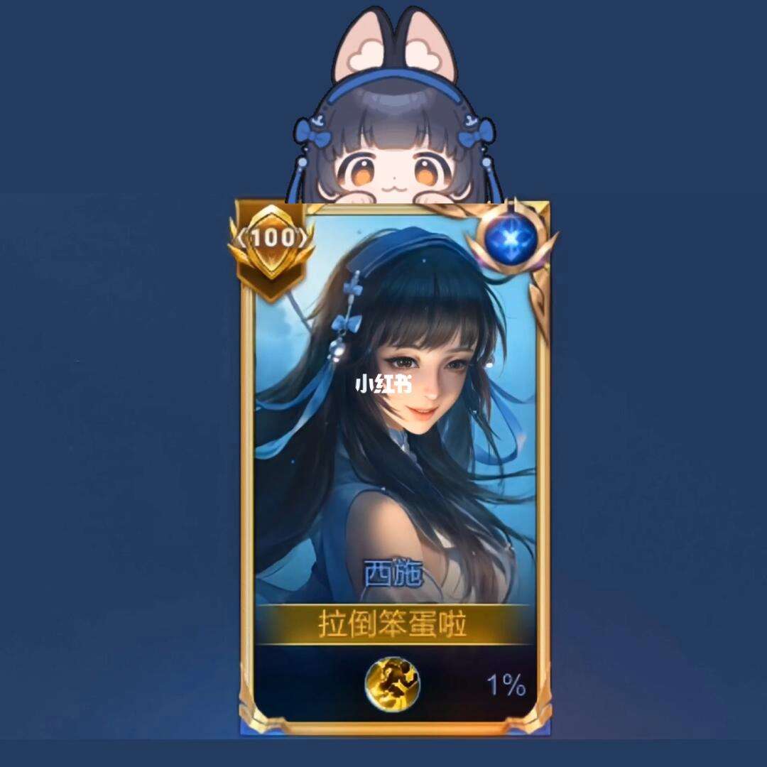 西施拉不到人怎么设置(西施拉到人怎么控制方向) 西施拉不到人怎么设置(西施拉到人怎么控制方向)