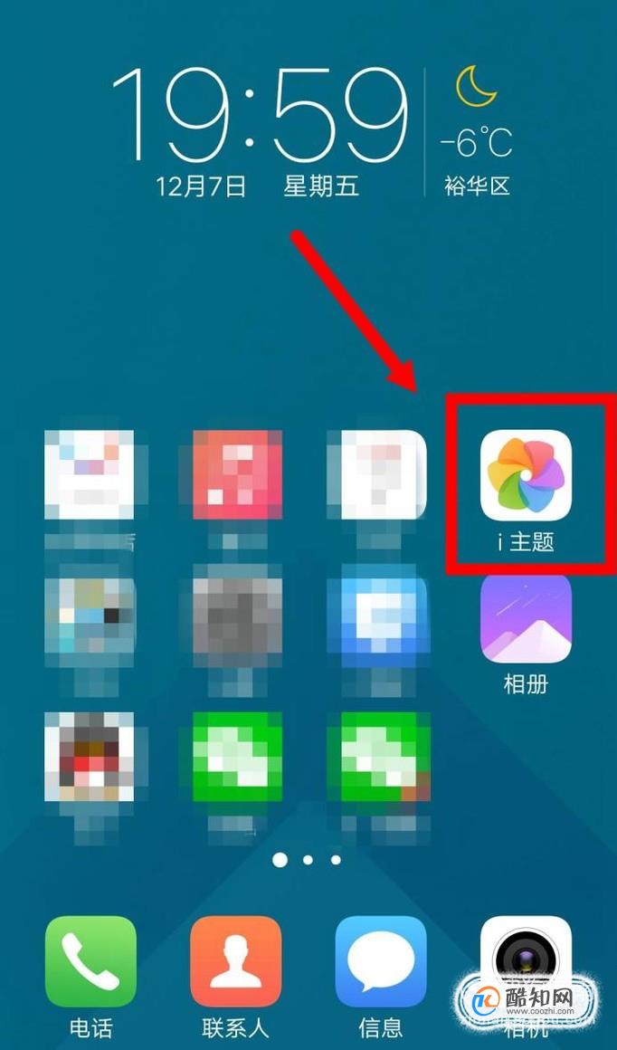 荣耀锁屏字体怎么设置(荣耀手机锁屏字体怎么自定义) 荣耀锁屏字体怎么设置(荣耀手机锁屏字体怎么自定义)