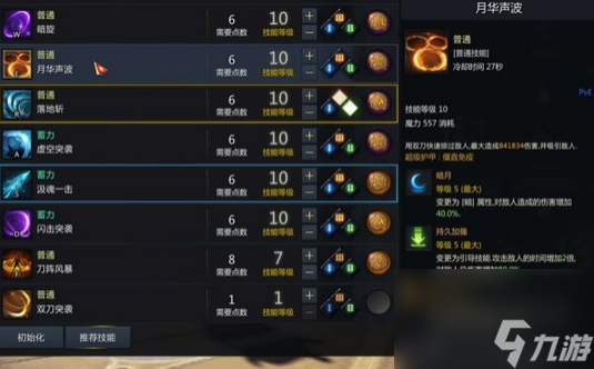 方舟怎么设置手游(方舟生存进化手机版设置) 方舟怎么设置手游(方舟生存进化手机版设置)