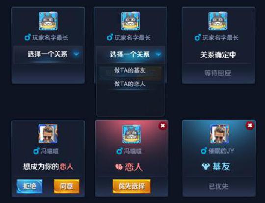 王者怎么加好友设置(王者怎么加好友在哪设置) 王者怎么加好友设置(王者怎么加好友在哪设置)