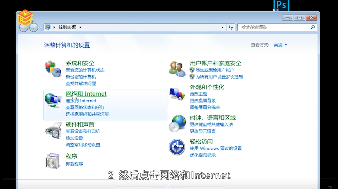 win7宽带连接怎么设置(win7 宽带连接设置) win7宽带连接怎么设置(win7 宽带连接设置)