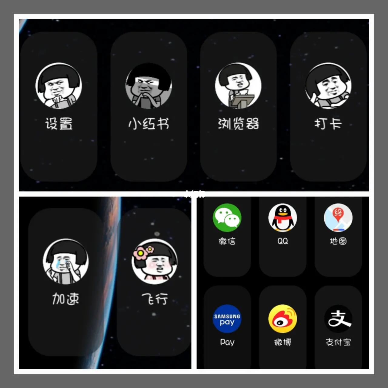 三星桌面照片怎么设置(三星手机相册怎么改布局) 三星桌面照片怎么设置(三星手机相册怎么改布局)