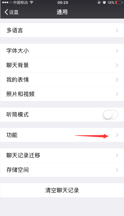 苹果通讯录怎么设置(苹果通讯录怎么设置农历生日)