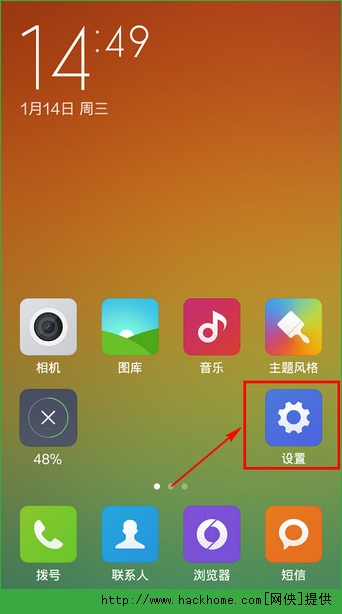 小米4怎么设置屏幕(小米4怎么设置屏幕亮度) 小米4怎么设置屏幕(小米4怎么设置屏幕亮度)