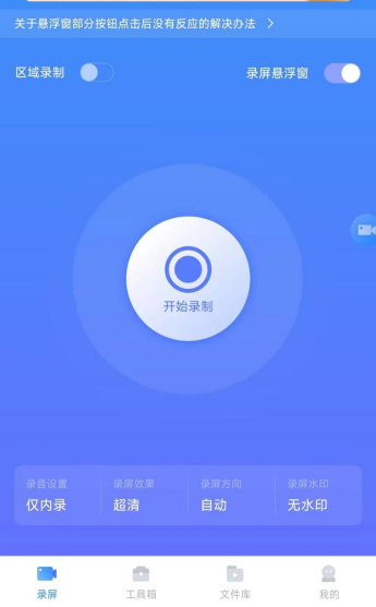 oppor9s手机怎么设置自动开关机(oppor9手机如何设置自动开关机) oppor9s手机怎么设置自动开关机(oppor9手机如何设置自动开关机)