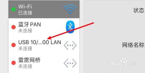 网线插完电脑怎么设置(插了网线怎么调节设置连接) 网线插完电脑怎么设置(插了网线怎么调节设置连接)