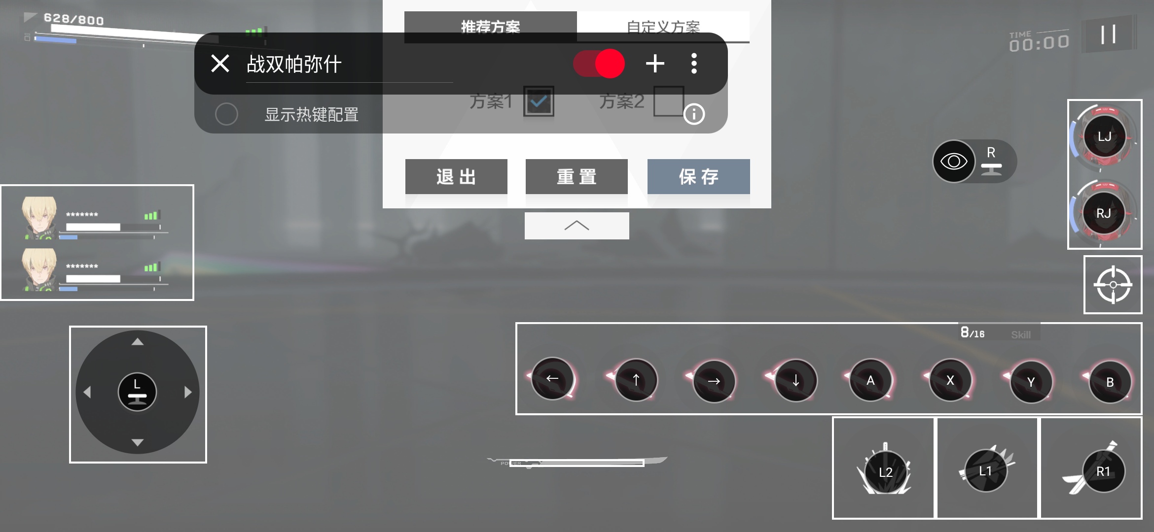 手柄怎么设置(手柄怎么设置一键宏) 手柄怎么设置(手柄怎么设置一键宏)