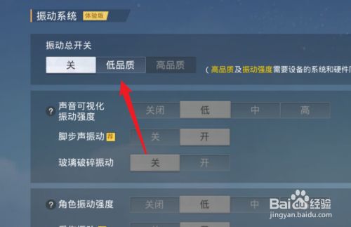 手柄怎么设置(手柄怎么设置一键宏) 手柄怎么设置(手柄怎么设置一键宏)