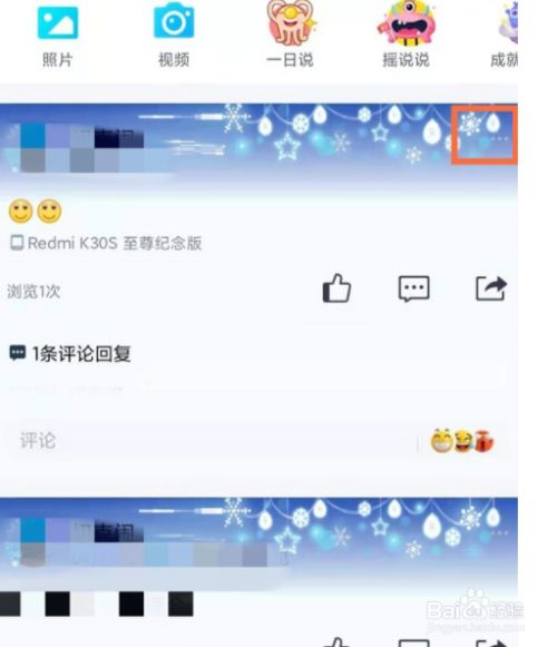 圈名怎么设置(圈名图片制作教程) 圈名怎么设置(圈名图片制作教程)