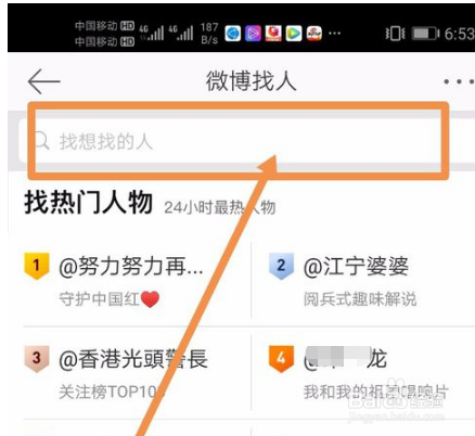 圈名怎么设置(圈名图片制作教程) 圈名怎么设置(圈名图片制作教程)