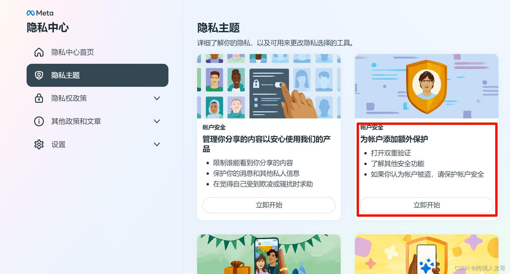 怎么设置隐藏号码(虚拟号码生成器发送短信) 怎么设置隐藏号码(虚拟号码生成器发送短信)