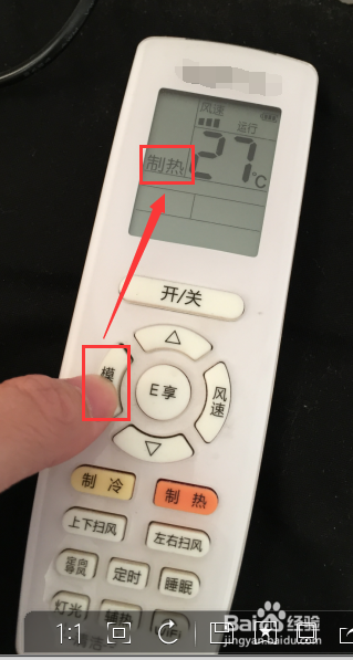 暖风怎么设置(暖风设定温度) 暖风怎么设置(暖风设定温度)