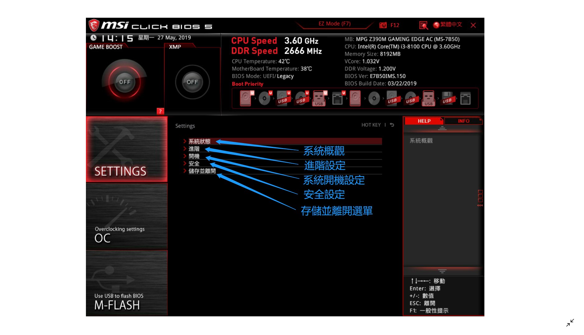 主板怎么设置中文(主板怎么设置中文模式) 主板怎么设置中文(主板怎么设置中文模式)
