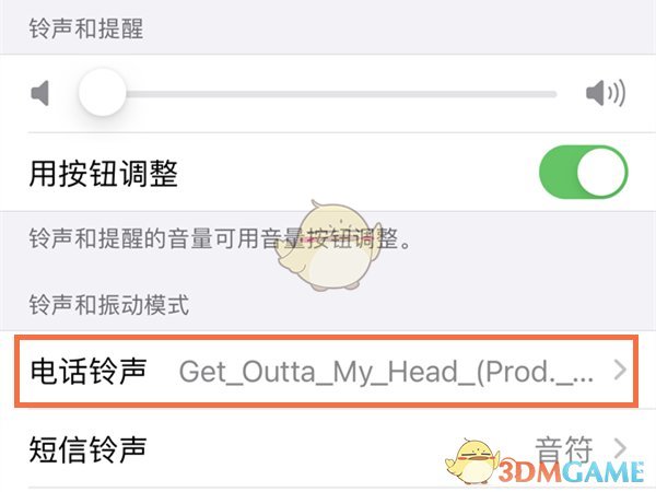 小米4铃声怎么设置(小米4铃声怎么设置闹钟) 小米4铃声怎么设置(小米4铃声怎么设置闹钟)
