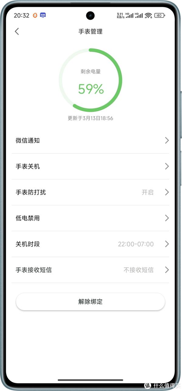 小米4铃声怎么设置(小米4铃声怎么设置闹钟) 小米4铃声怎么设置(小米4铃声怎么设置闹钟)