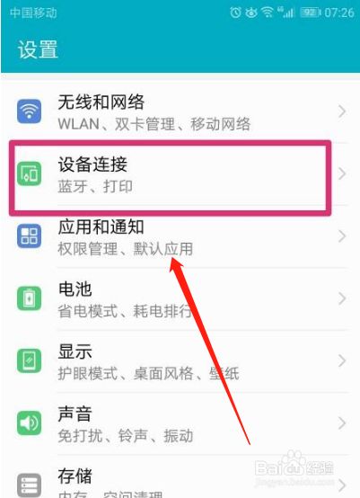 怎么设置窗口(命令行窗口怎么打开) 怎么设置窗口(命令行窗口怎么打开)