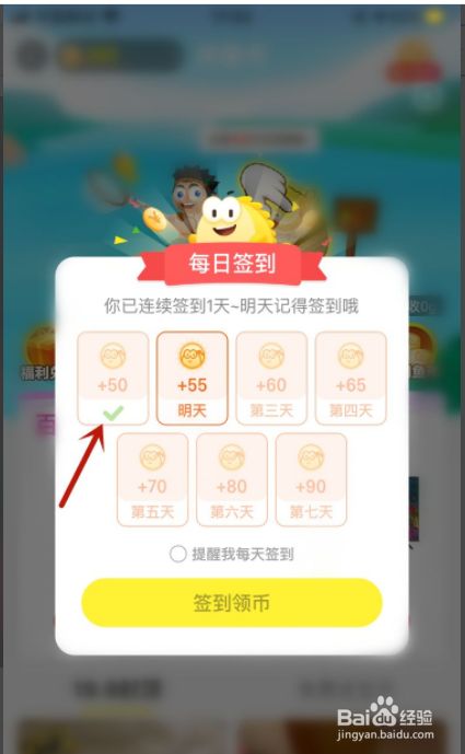 咸鱼怎么设置标签(闲鱼怎么把标签设置全新) 咸鱼怎么设置标签(闲鱼怎么把标签设置全新)