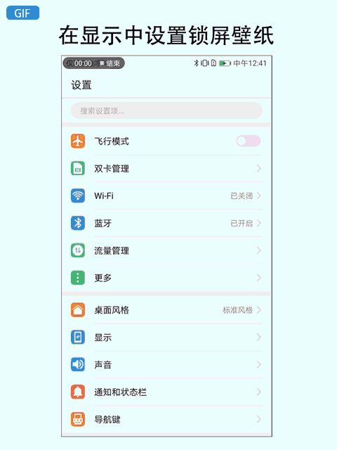 手机动态桌面怎么设置(手机怎么设置壁纸为动态壁纸) 手机动态桌面怎么设置(手机怎么设置壁纸为动态壁纸)