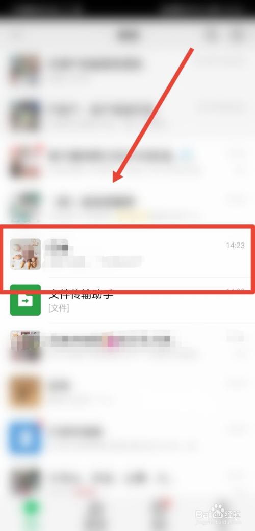 微信好友拍了拍我怎么设置(微信好友拍了拍你是什么功能)