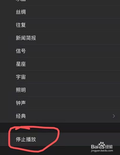 苹果手机怎么设置定时飞行模式(苹果手机怎么设置定时飞行模式关闭) 苹果手机怎么设置定时飞行模式(苹果手机怎么设置定时飞行模式关闭)
