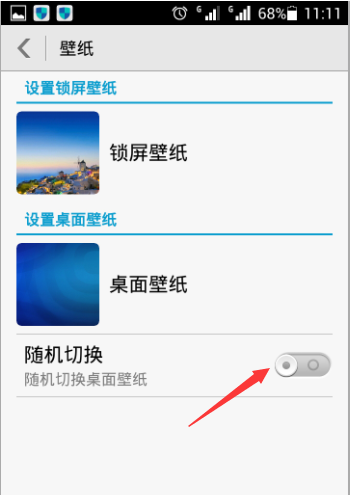 怎么设置桌面位置(怎么设置桌面位置为d盘)