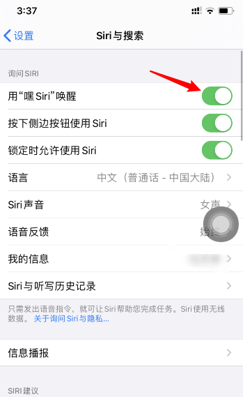 苹果耳机airpods怎么设置中文(airpods如何设置中文) 苹果耳机airpods怎么设置中文(airpods如何设置中文)