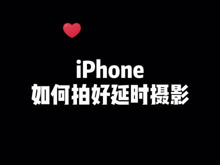 苹果怎么设置拍拍(苹果手机如何设置拍拍) 苹果怎么设置拍拍(苹果手机如何设置拍拍)