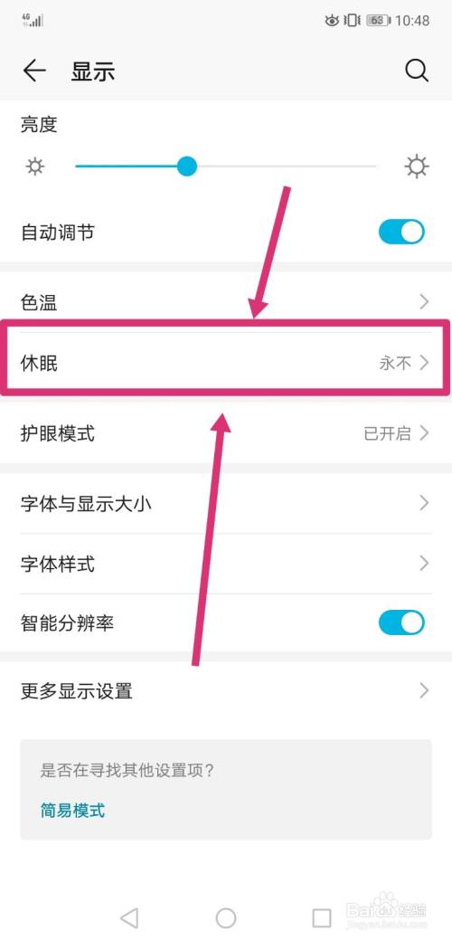 华为手机锁屏时钟怎么设置(华为手机锁屏时钟怎么设置到没有) 华为手机锁屏时钟怎么设置(华为手机锁屏时钟怎么设置到没有)
