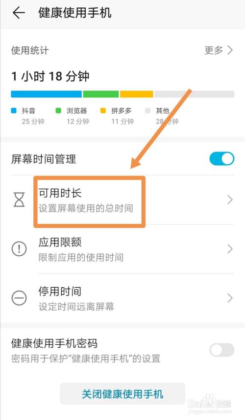华为手机锁屏时钟怎么设置(华为手机锁屏时钟怎么设置到没有) 华为手机锁屏时钟怎么设置(华为手机锁屏时钟怎么设置到没有)