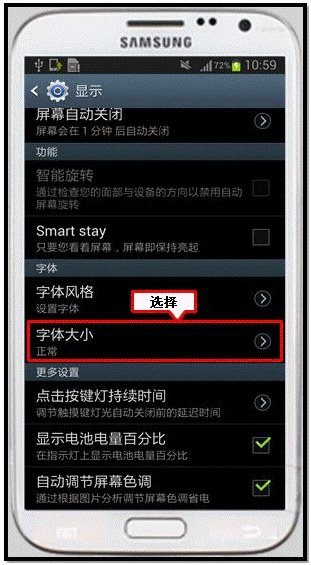 三星怎么设置比较好(三星怎么设置比较好看的壁纸) 三星怎么设置比较好(三星怎么设置比较好看的壁纸)