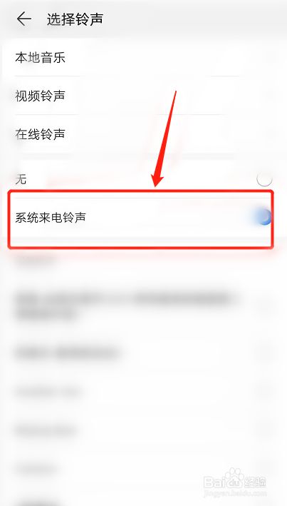 小米3的怎么设置铃声(小米怎么单独设置铃声) 小米3的怎么设置铃声(小米怎么单独设置铃声)
