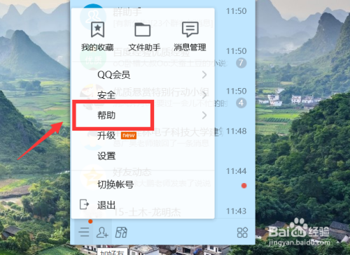 群恢复怎么设置(群恢复功能)