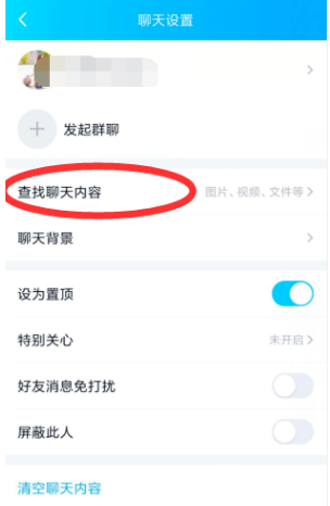 群恢复怎么设置(群恢复功能)