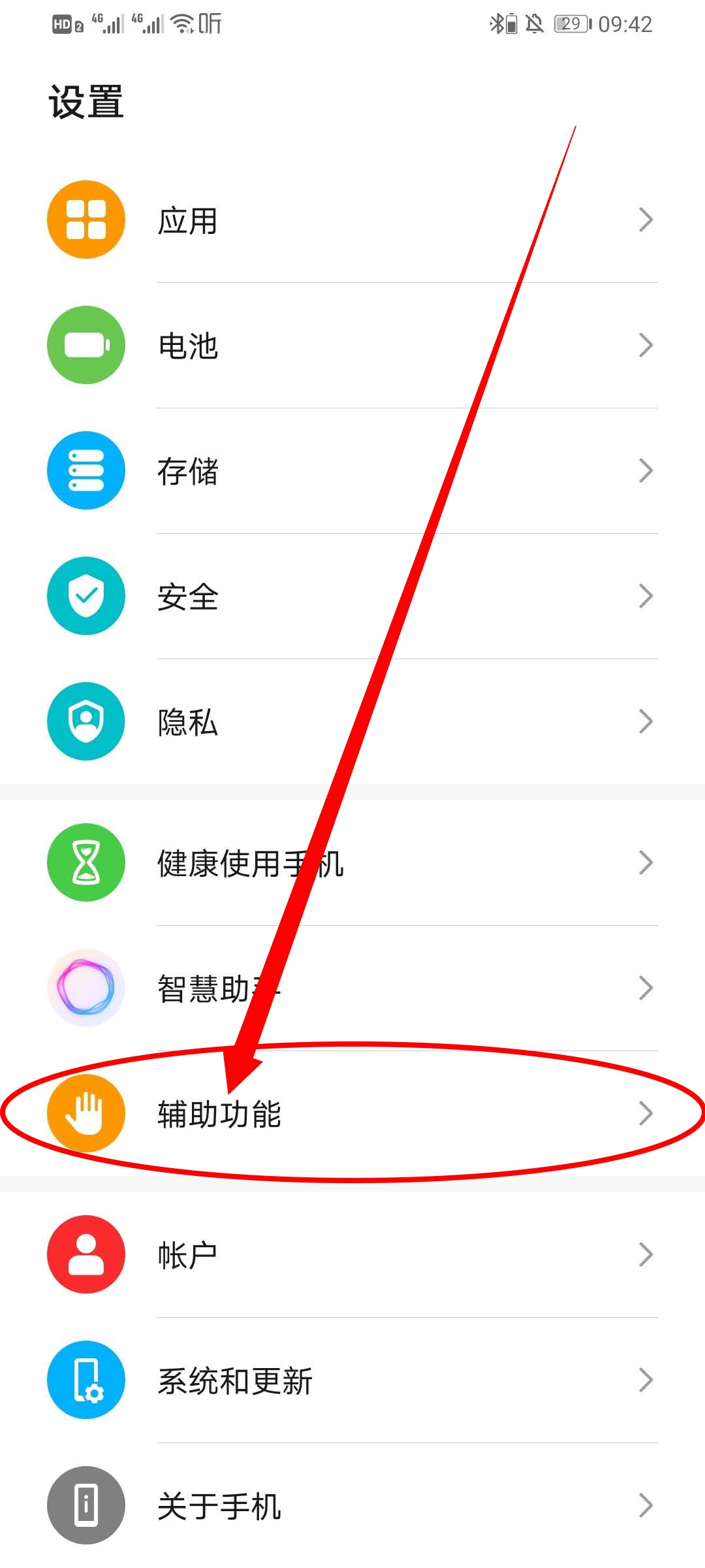 怎么设置回复可见(怎么针对个人设置三天可见)