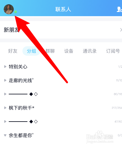 怎么设置回复可见(怎么针对个人设置三天可见)